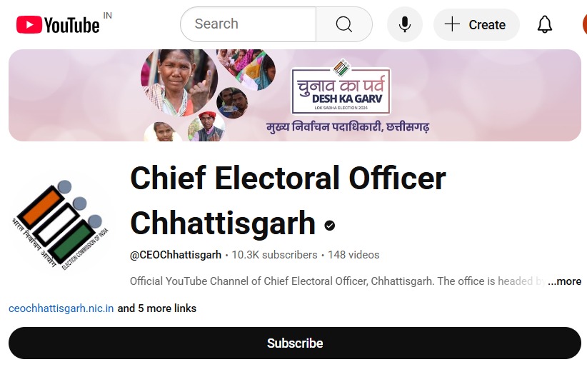 CEO Chhattisgarh YouTube Channel